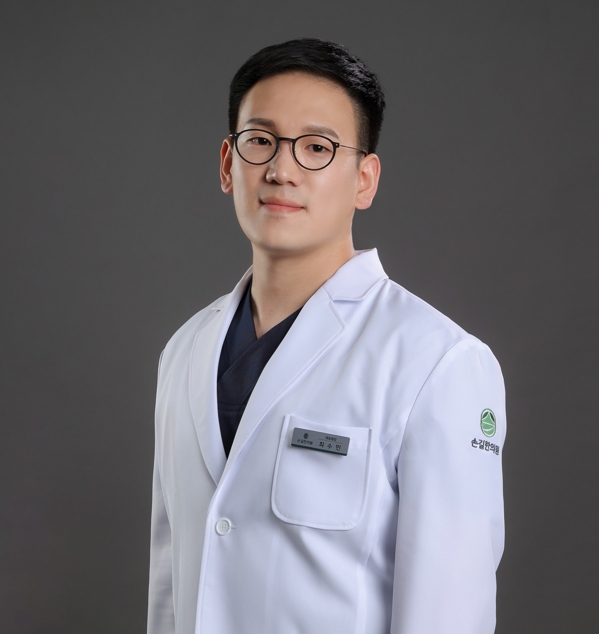 최수민 대표원장 프로필 사진